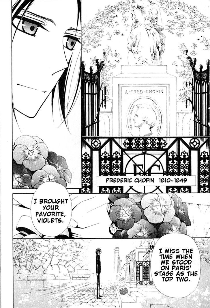 Boku No Chopin Chapter 1 #9