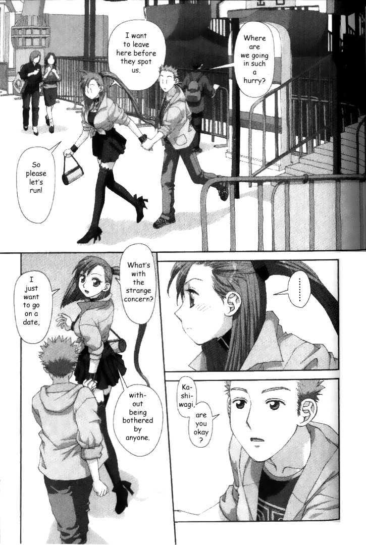 Boku No Futatsu No Tsubasa Chapter 35 #5