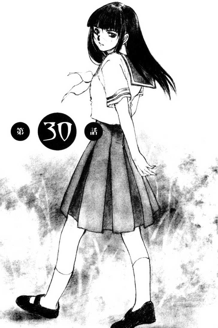 Hitsuji No Uta Chapter 30 #1