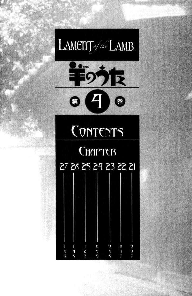 Hitsuji No Uta Chapter 21 #6