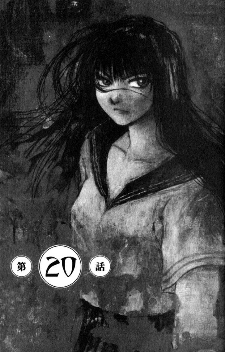 Hitsuji No Uta Chapter 20 #1