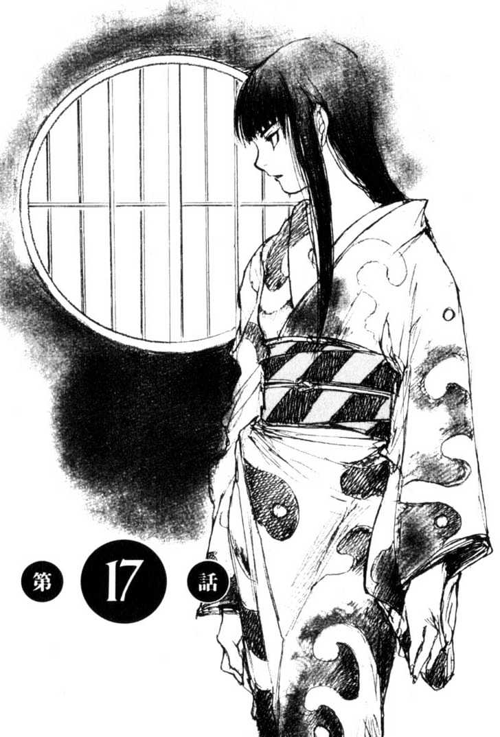 Hitsuji No Uta Chapter 17 #1