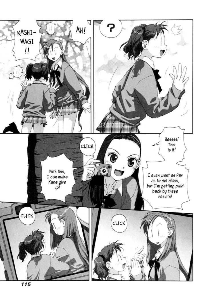 Boku No Futatsu No Tsubasa Chapter 18 #25