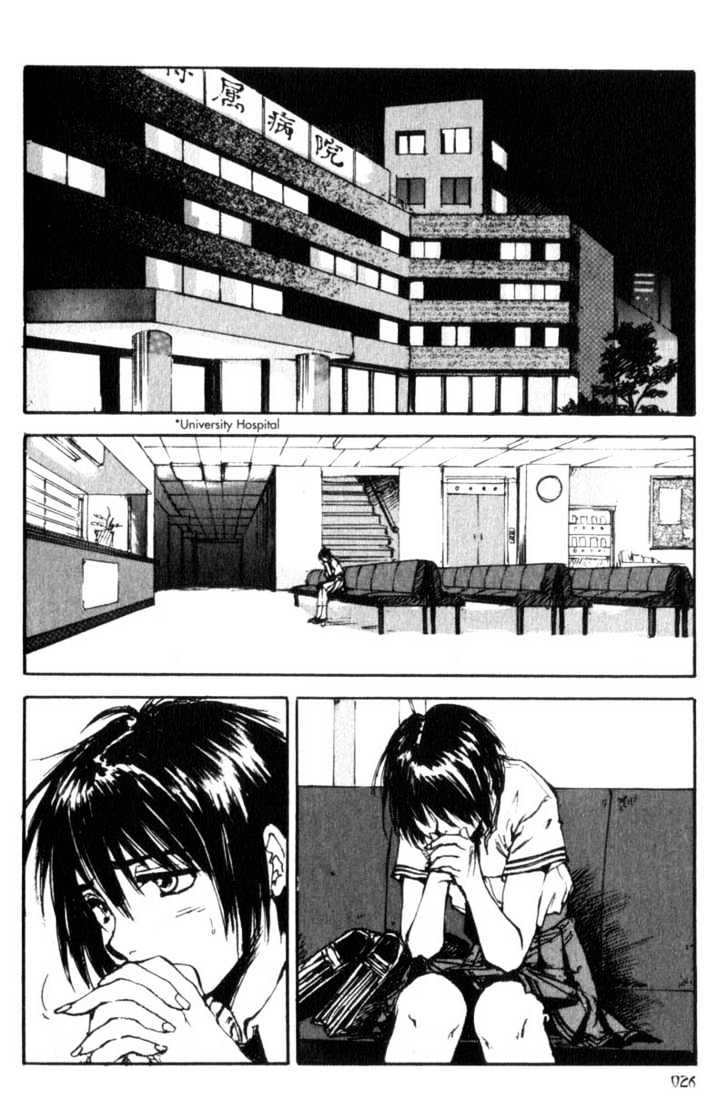 Hitsuji No Uta Chapter 14 #2