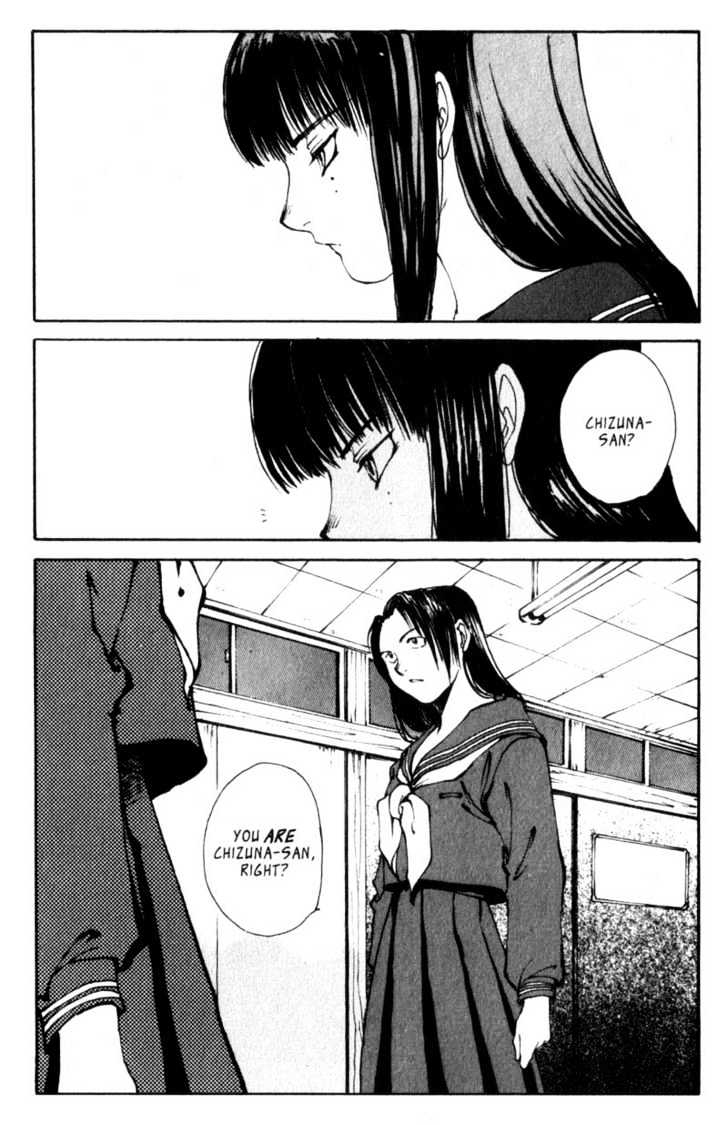 Hitsuji No Uta Chapter 6 #7