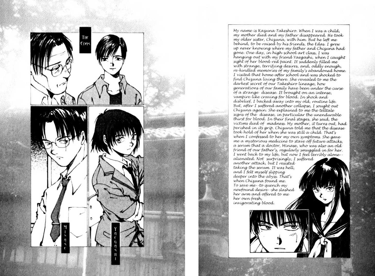 Hitsuji No Uta Chapter 7 #4