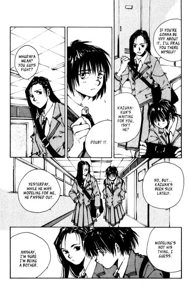 Hitsuji No Uta Chapter 5 #12