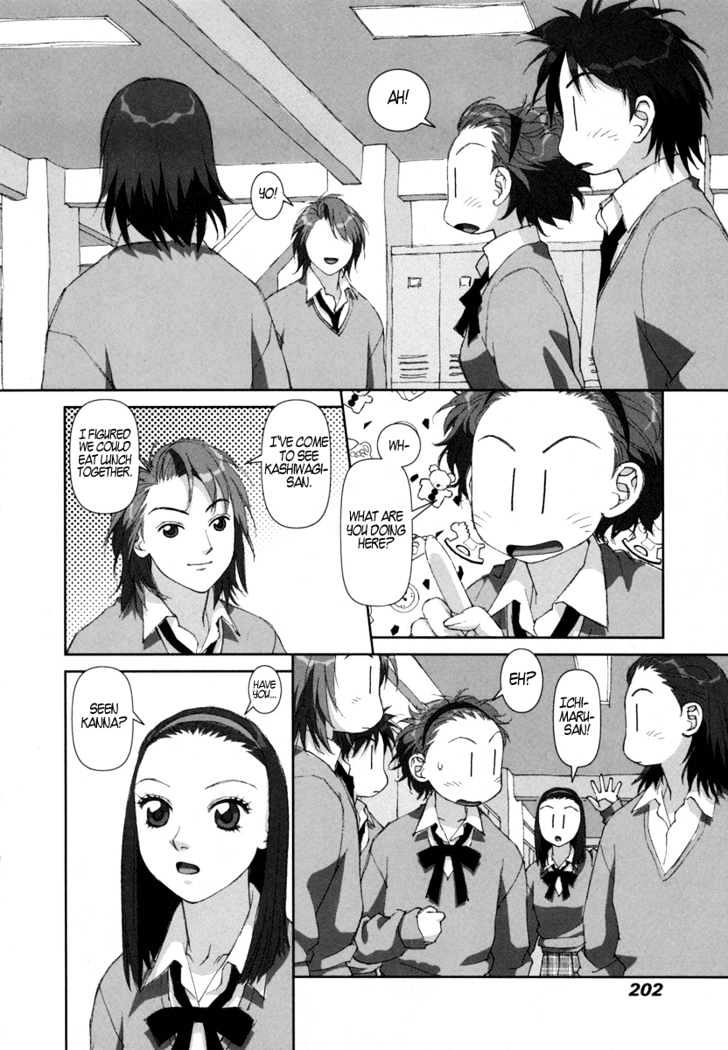 Boku No Futatsu No Tsubasa Chapter 7 #26