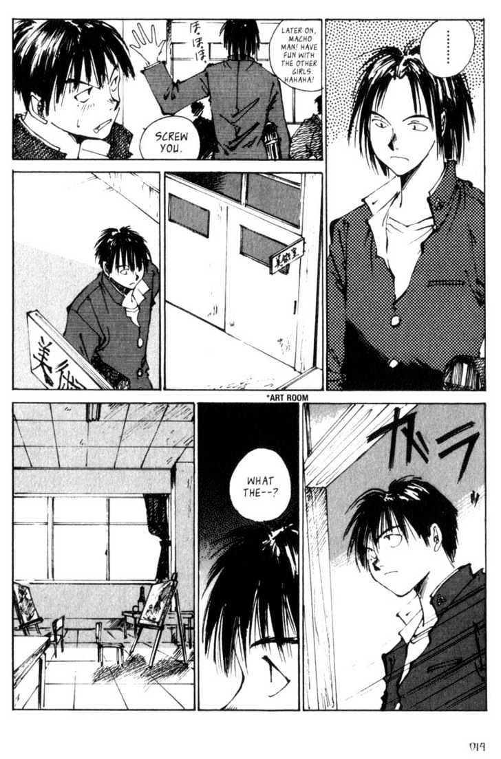 Hitsuji No Uta Chapter 1 #13