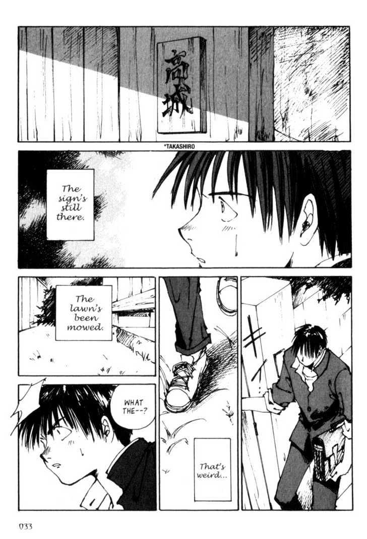 Hitsuji No Uta Chapter 1 #32