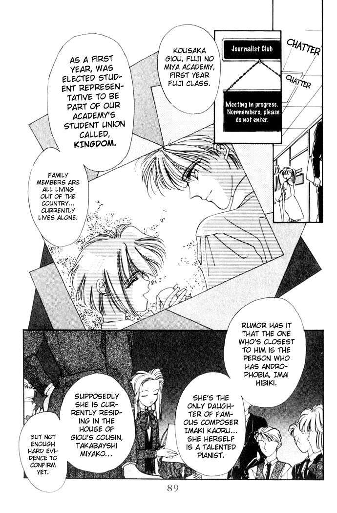 Hitomi Genki: Kingdom Chapter 3 #4