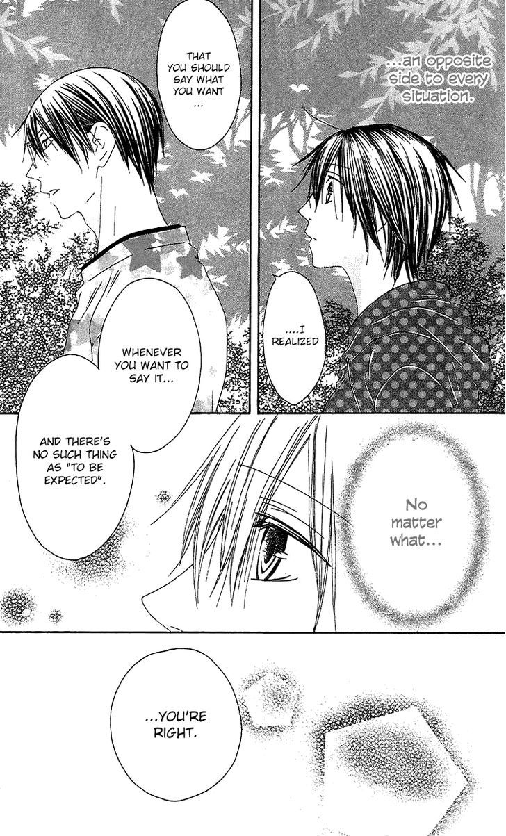 Ouji To Majou To Himegimi To Chapter 22 #14