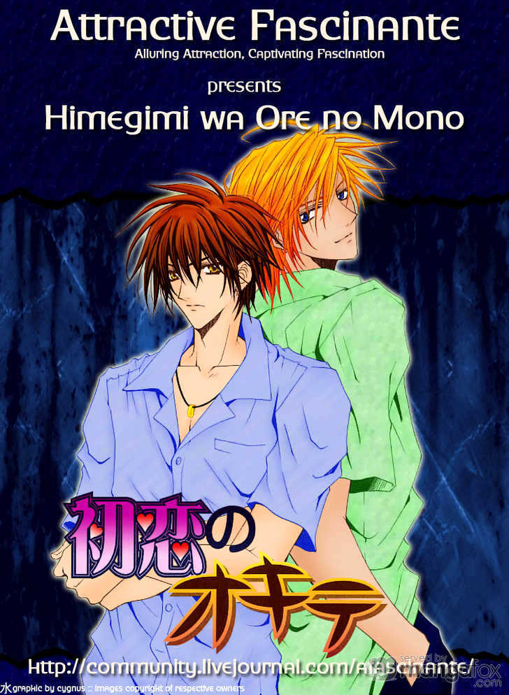 Himegimi Wa Ore No Mono Chapter 4 #5