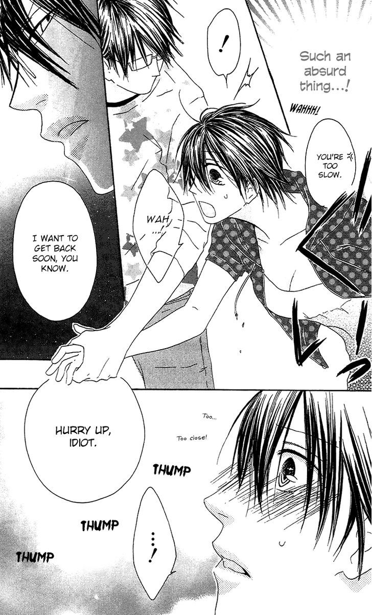 Ouji To Majou To Himegimi To Chapter 22 #27