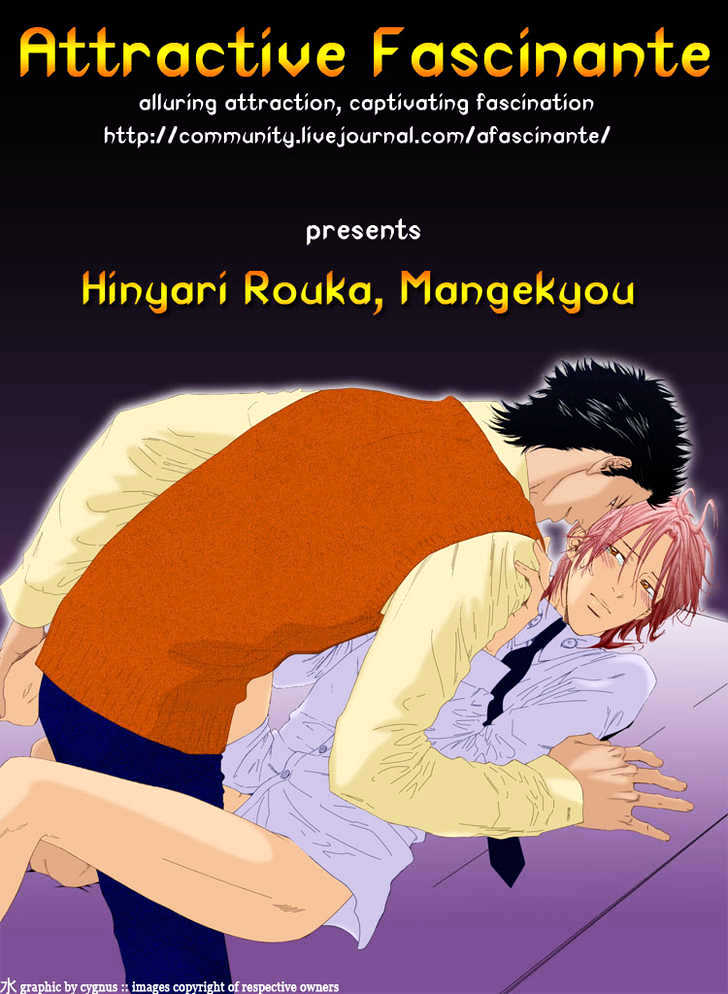 Hinyari Rouka, Mangekyou Chapter 3 #3