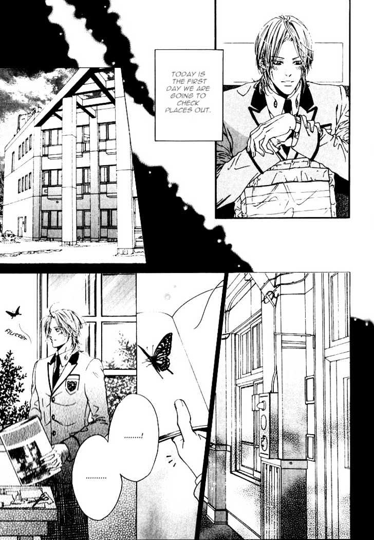 Hinyari Rouka, Mangekyou Chapter 3 #10