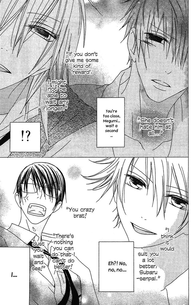 Ouji To Majou To Himegimi To Chapter 18 #6