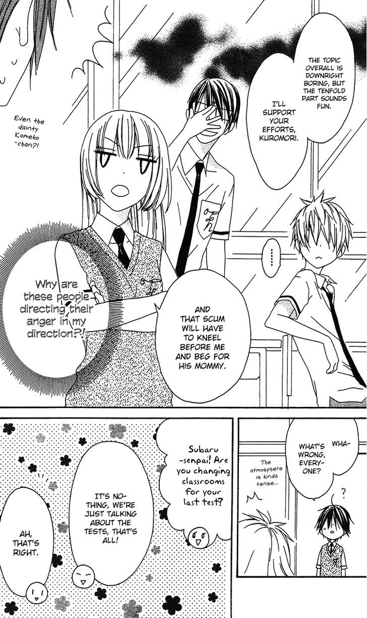 Ouji To Majou To Himegimi To Chapter 18 #15