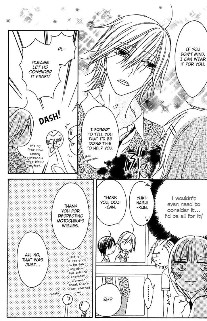 Ouji To Majou To Himegimi To Chapter 16 #15