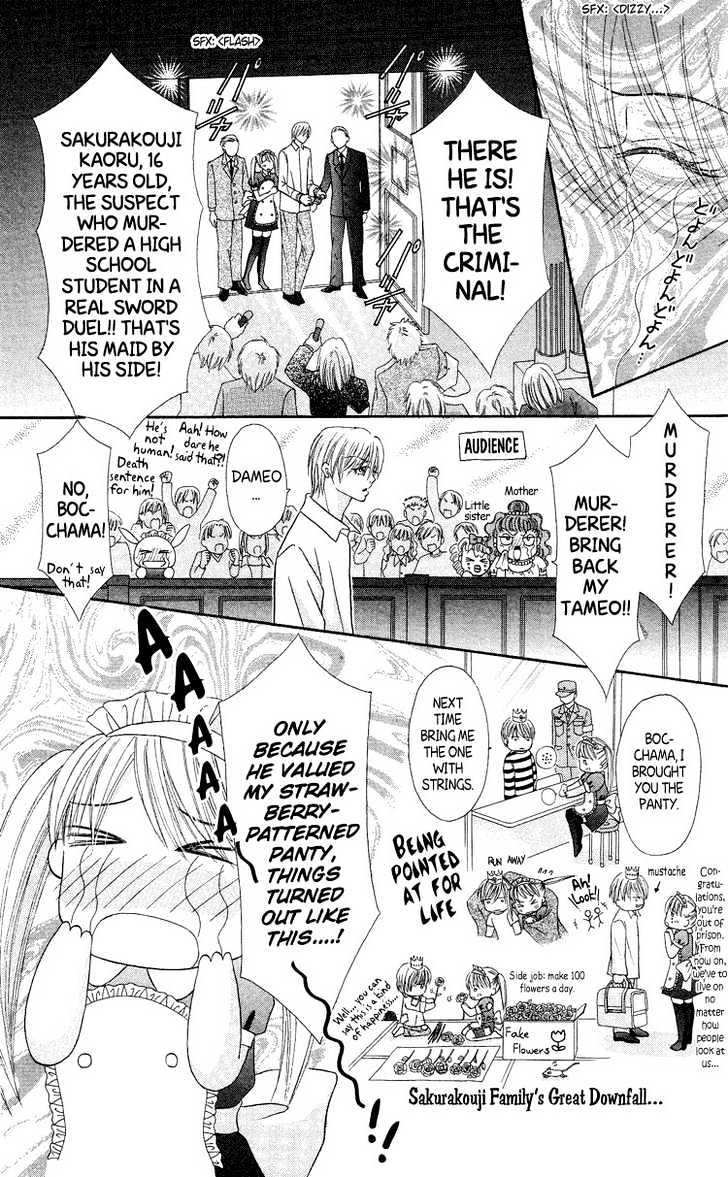 Bocchama Wa Ijiwaru Chapter 4 #35