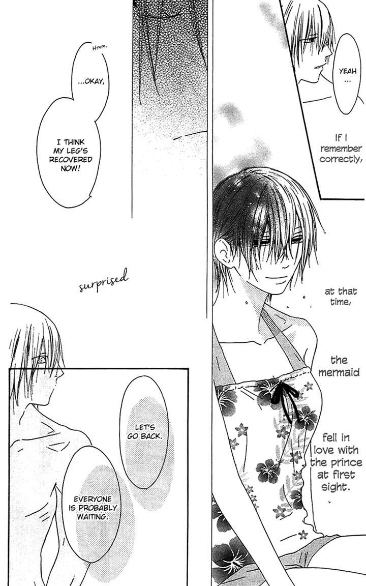 Ouji To Majou To Himegimi To Chapter 20 #28