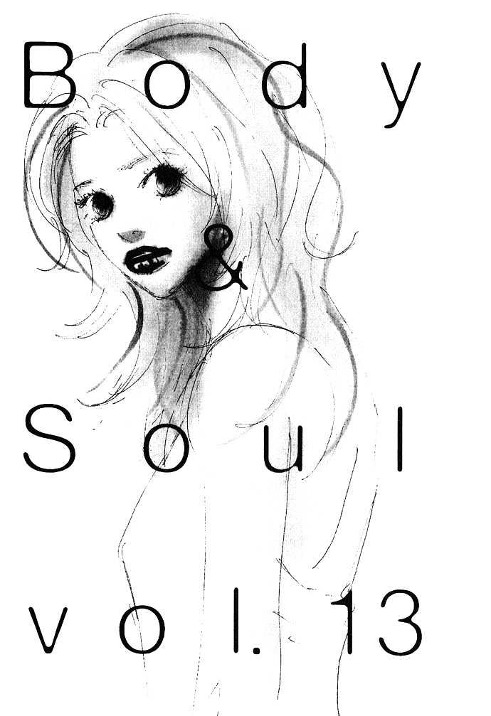 Body & Soul Chapter 13 #5