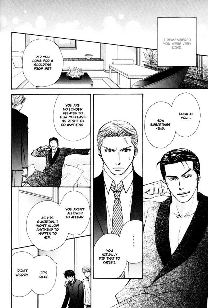 Hisho To Yajuu Chapter 6 #27