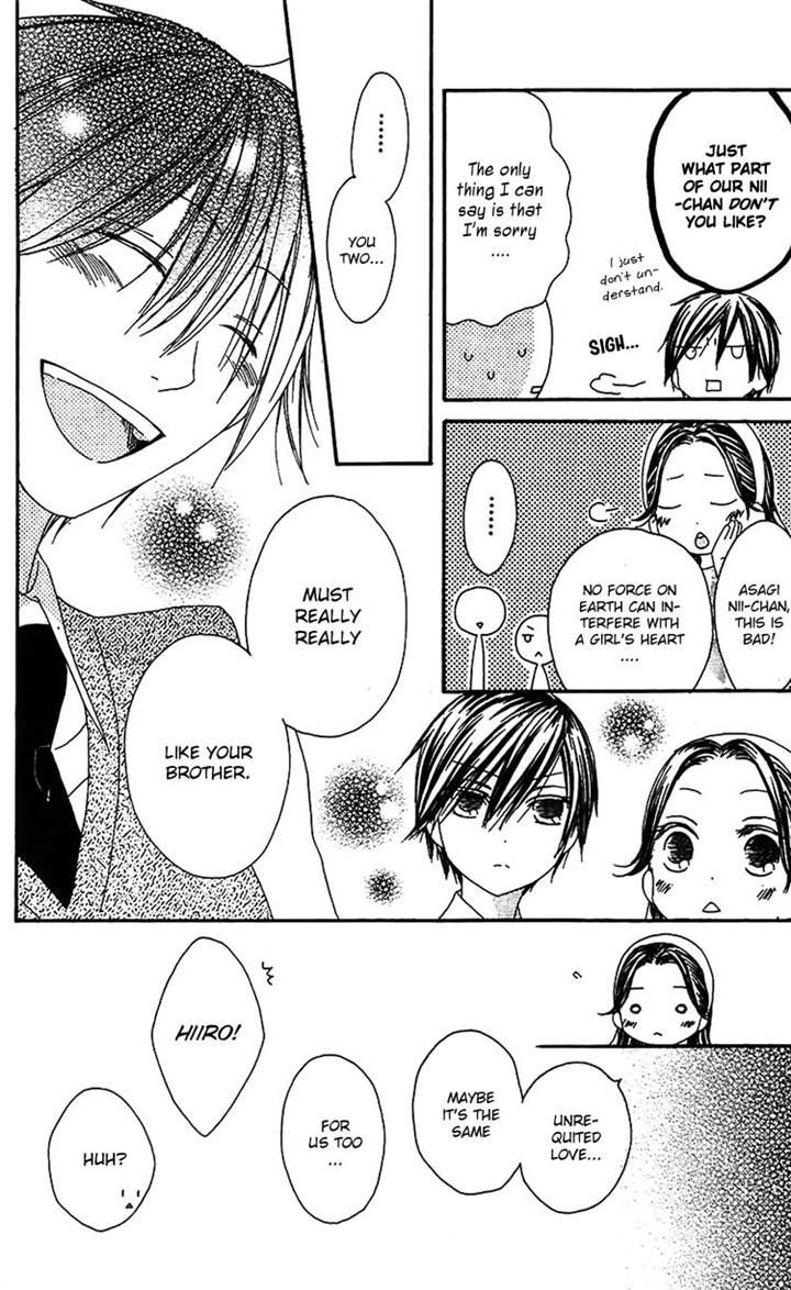 Ouji To Majou To Himegimi To Chapter 17 #16