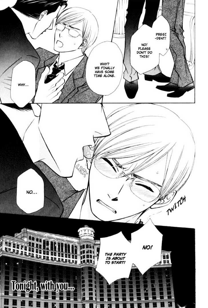 Hisho To Yajuu Chapter 4 #6