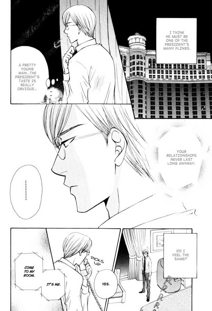 Hisho To Yajuu Chapter 4 #16