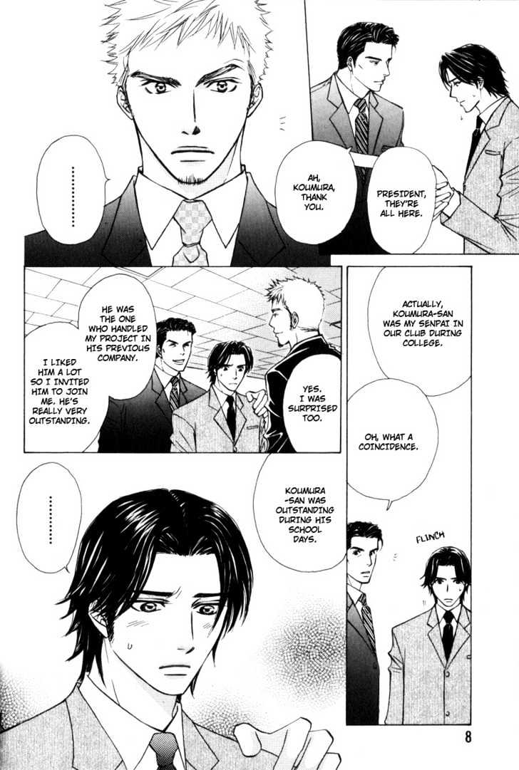 Hisho To Yajuu Chapter 1 #11