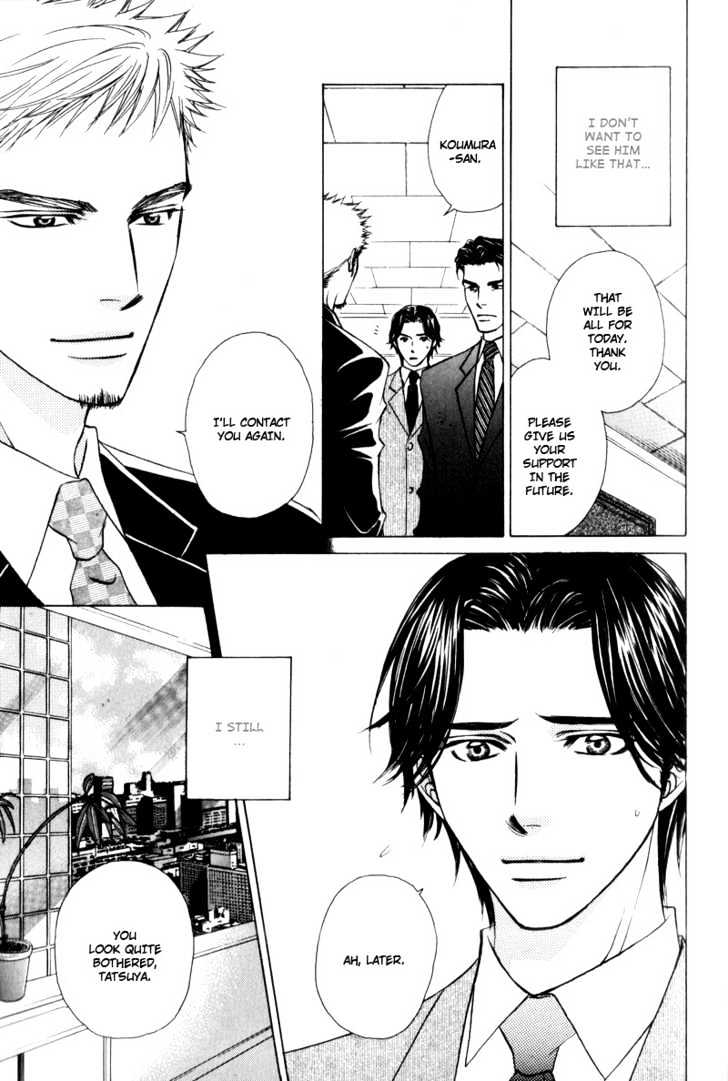 Hisho To Yajuu Chapter 1 #12