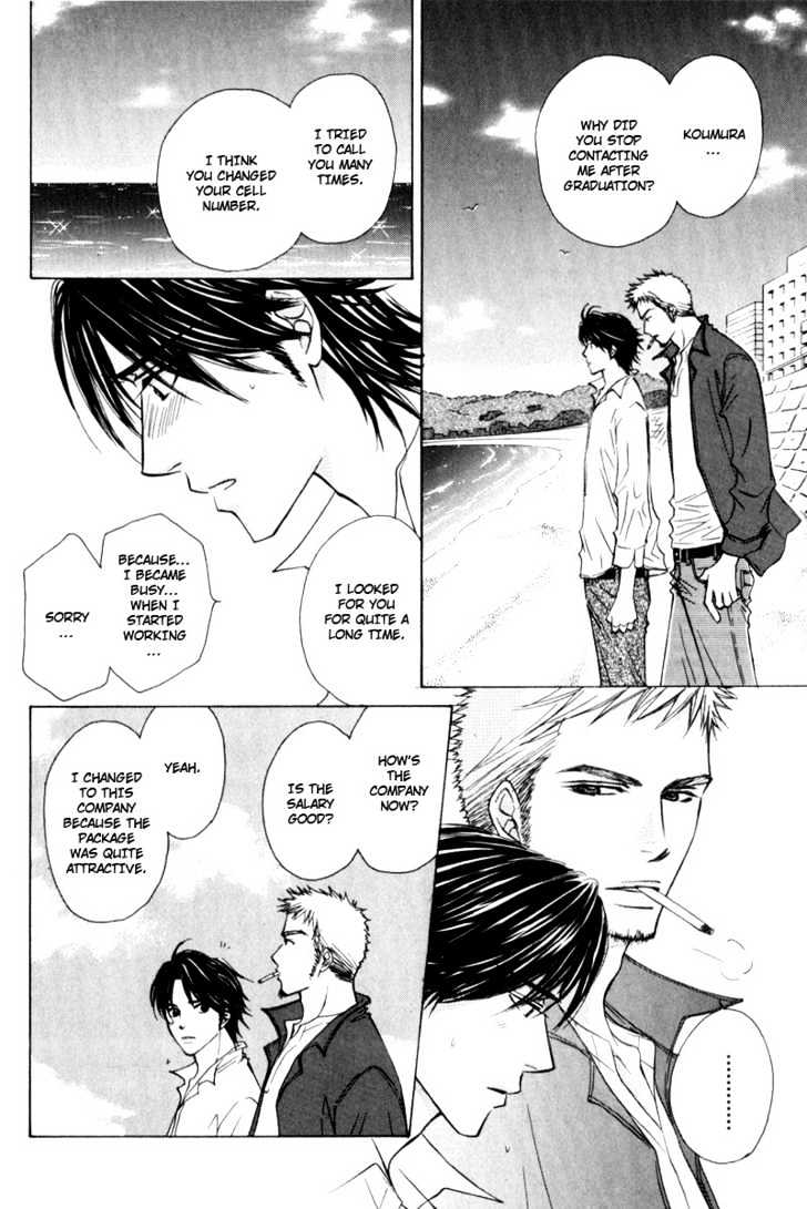 Hisho To Yajuu Chapter 1 #17