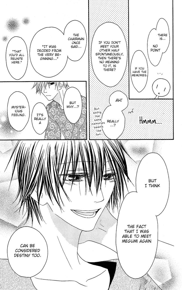 Ouji To Majou To Himegimi To Chapter 11 #22