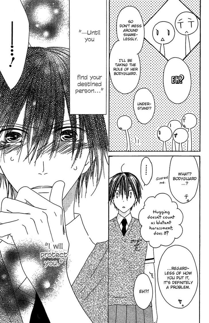 Ouji To Majou To Himegimi To Chapter 12 #10