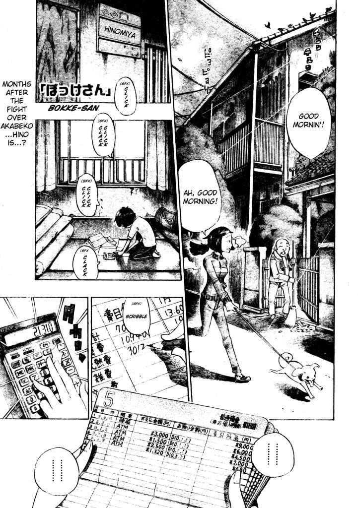 Bokke-San Chapter 15 #1