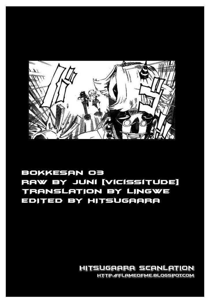 Bokke-San Chapter 3 #27