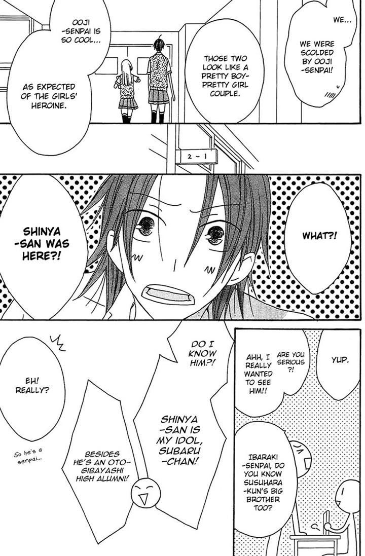 Ouji To Majou To Himegimi To Chapter 13 #5