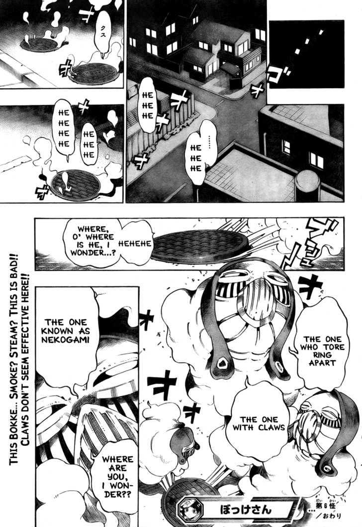 Bokke-San Chapter 6 #19