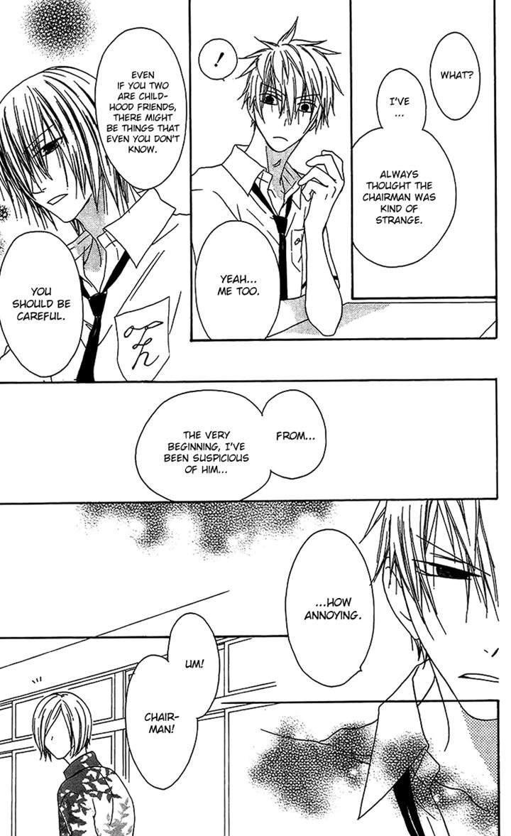 Ouji To Majou To Himegimi To Chapter 13 #13