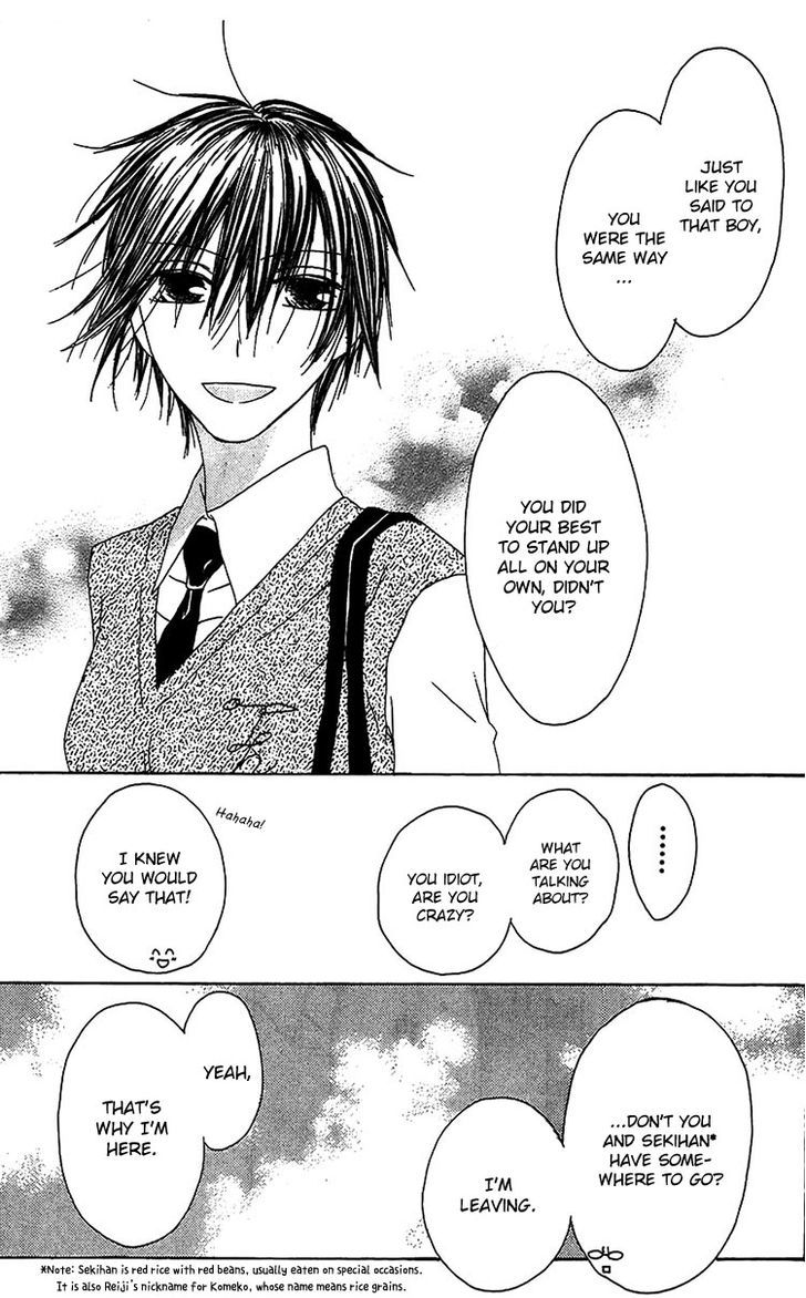 Ouji To Majou To Himegimi To Chapter 12 #28