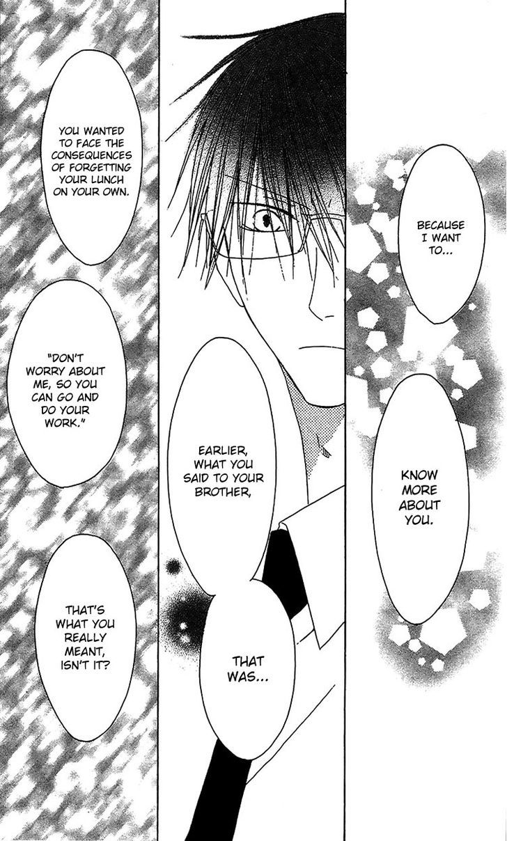 Ouji To Majou To Himegimi To Chapter 12 #29