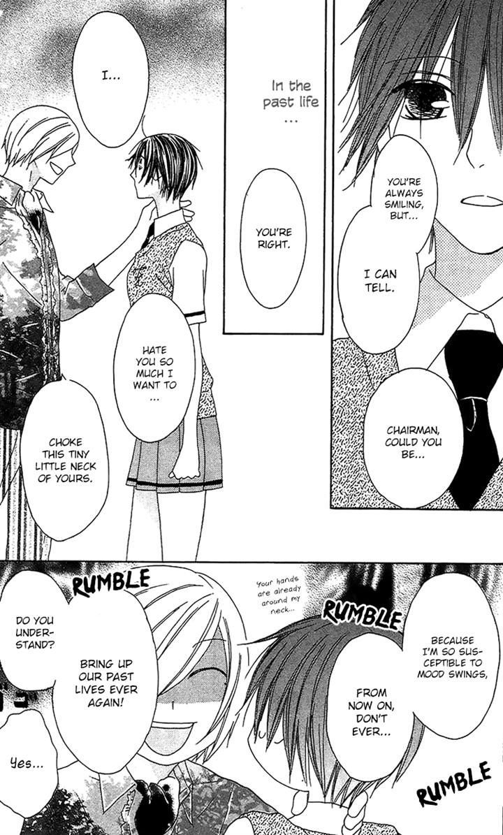 Ouji To Majou To Himegimi To Chapter 13 #15