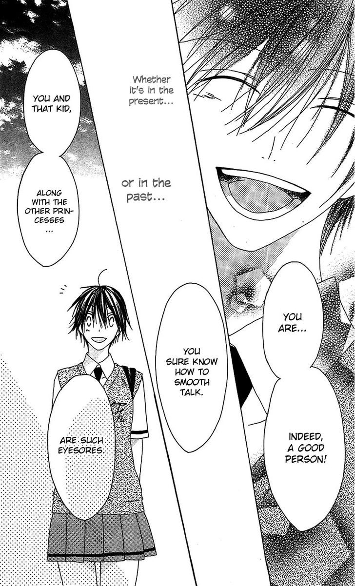 Ouji To Majou To Himegimi To Chapter 12 #30