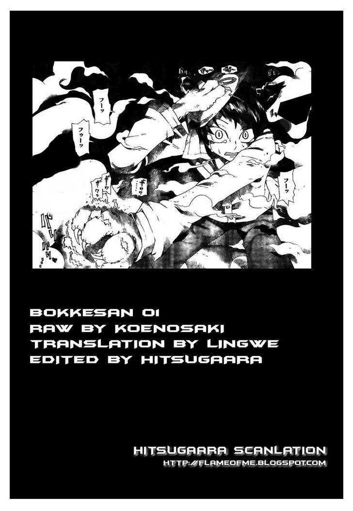 Bokke-San Chapter 1 #61