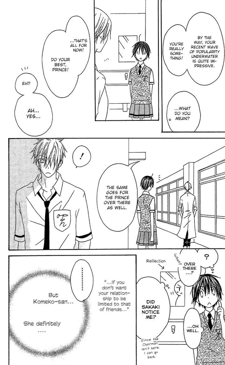 Ouji To Majou To Himegimi To Chapter 13 #18