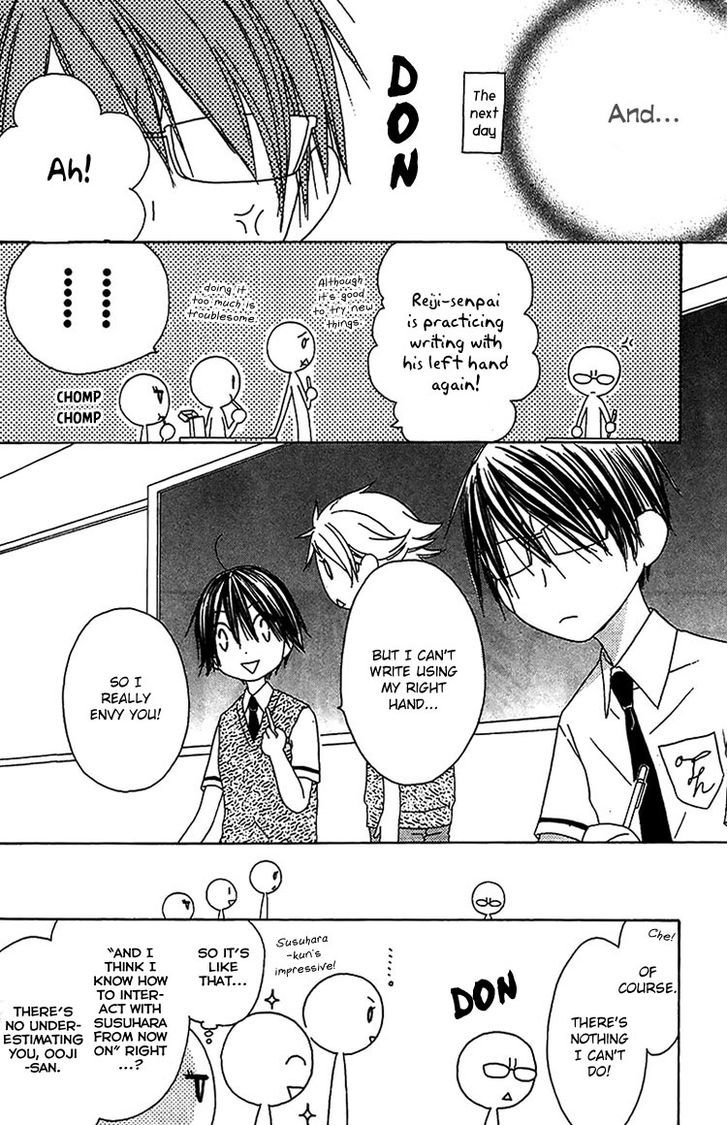 Ouji To Majou To Himegimi To Chapter 12 #35