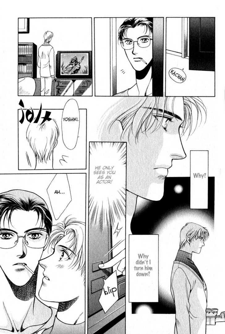 Hisuiiro No Kaze Chapter 5 #17