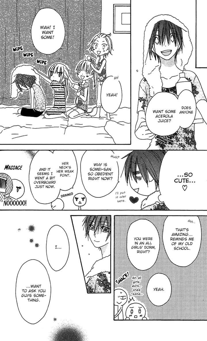 Ouji To Majou To Himegimi To Chapter 13 #22