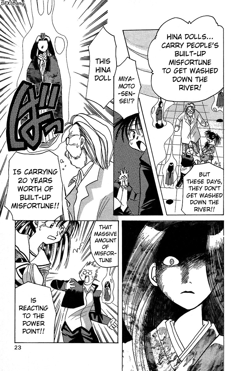 Rouman Kurabu Chapter 11 #23